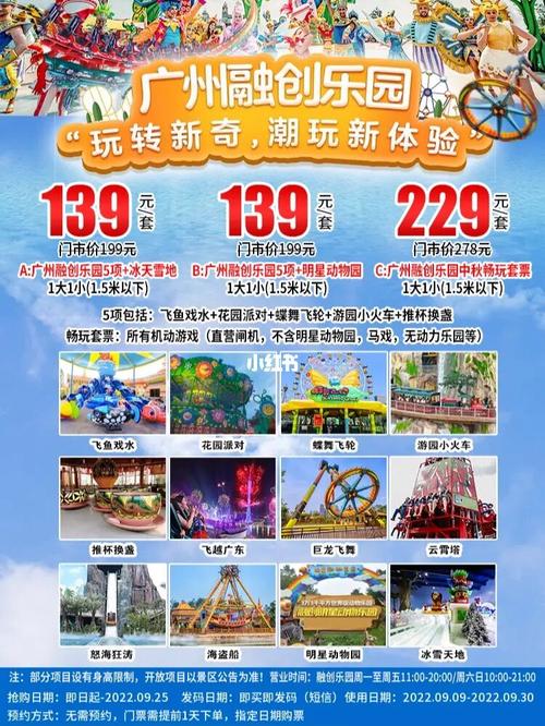 广州融创体育世界卡丁车多少钱,广州融创 卡丁车-第1张图片-文史 广州融创体育世界卡丁车多少钱,广州融创 卡丁车-第1张图片-文史