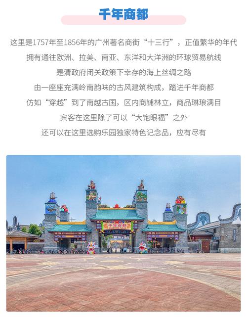 广州融创体育世界卡丁车多少钱,广州融创 卡丁车-第5张图片-文史 广州融创体育世界卡丁车多少钱,广州融创 卡丁车-第5张图片-文史