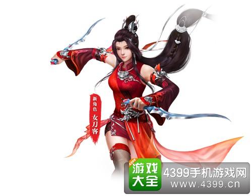 倩女幽魂刀客怎么样(倩女幽魂刀客技能介绍)-第2张图片-文史 倩女幽魂刀客怎么样(倩女幽魂刀客技能介绍)-第2张图片-文史