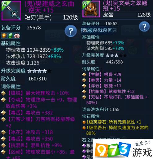 倩女幽魂刀客怎么样(倩女幽魂刀客技能介绍)-第4张图片-文史 倩女幽魂刀客怎么样(倩女幽魂刀客技能介绍)-第4张图片-文史