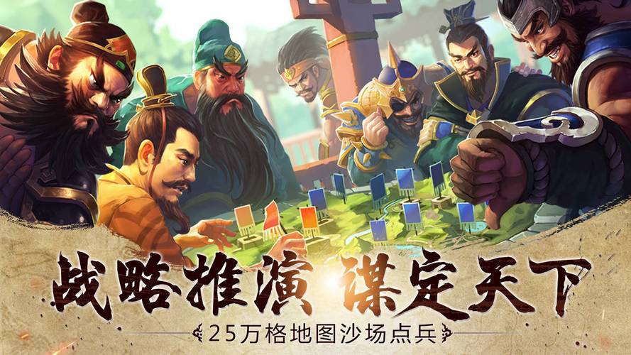 三国志幻想大陆怎么样(三国志幻想大陆值不值得玩)-第4张图片-文史 三国志幻想大陆怎么样(三国志幻想大陆值不值得玩)-第4张图片-文史