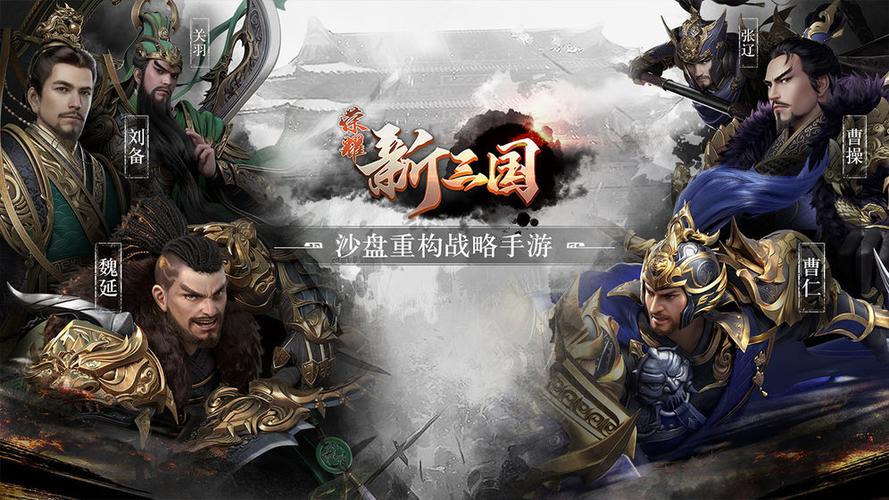 三国志幻想大陆怎么样(三国志幻想大陆值不值得玩)-第5张图片-文史 三国志幻想大陆怎么样(三国志幻想大陆值不值得玩)-第5张图片-文史