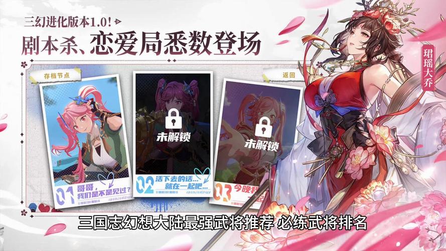 三国志幻想大陆怎么样(三国志幻想大陆值不值得玩)-第8张图片-文史 三国志幻想大陆怎么样(三国志幻想大陆值不值得玩)-第8张图片-文史