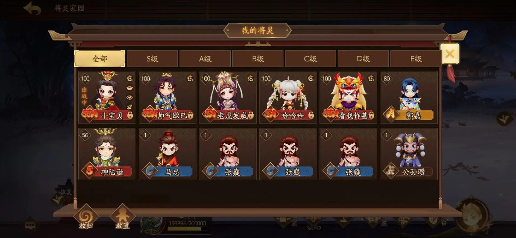 三国杀online绑定码在哪(三国杀ol账号绑定)-第3张图片-文史 三国杀online绑定码在哪(三国杀ol账号绑定)-第3张图片-文史