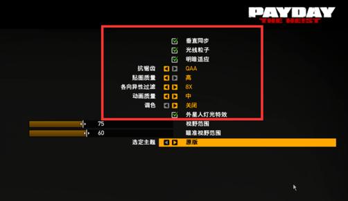 win10怎么玩地下城守护者2,地下城守护者2中文版 win7-第2张图片-文史 win10怎么玩地下城守护者2,地下城守护者2中文版 win7-第2张图片-文史