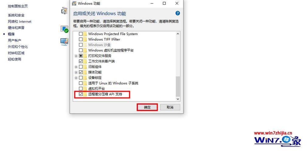 win10怎么玩地下城守护者2,地下城守护者2中文版 win7-第3张图片-文史 win10怎么玩地下城守护者2,地下城守护者2中文版 win7-第3张图片-文史