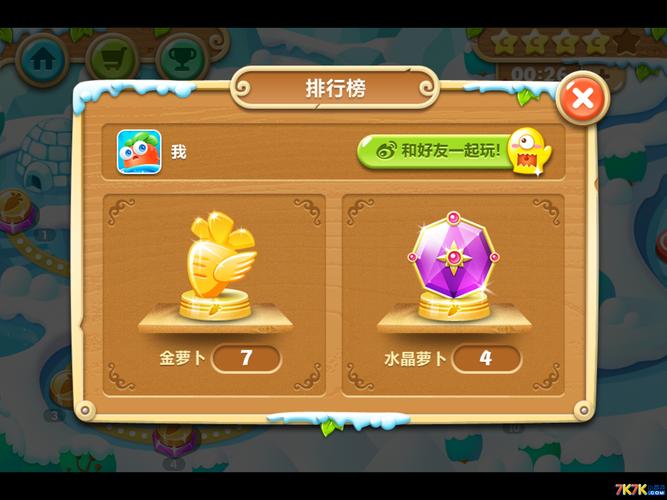 保卫萝卜2怎么获得金萝卜(保卫萝卜2怎么获得金萝卜皮肤)-第3张图片-文史 保卫萝卜2怎么获得金萝卜(保卫萝卜2怎么获得金萝卜皮肤)-第3张图片-文史