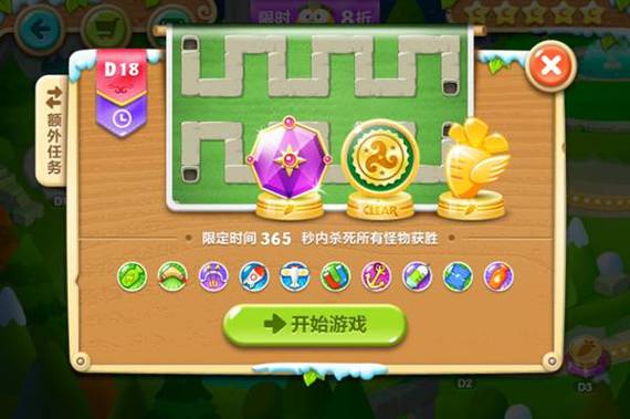 保卫萝卜2怎么获得金萝卜(保卫萝卜2怎么获得金萝卜皮肤)-第4张图片-文史 保卫萝卜2怎么获得金萝卜(保卫萝卜2怎么获得金萝卜皮肤)-第4张图片-文史