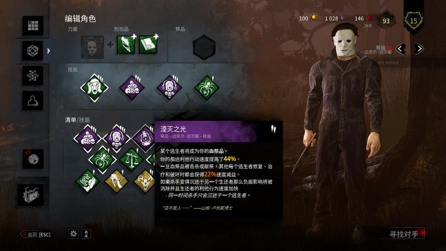 迈尔斯适合什么技能,迈尔斯厉害吗-第2张图片-文史 迈尔斯适合什么技能,迈尔斯厉害吗-第2张图片-文史