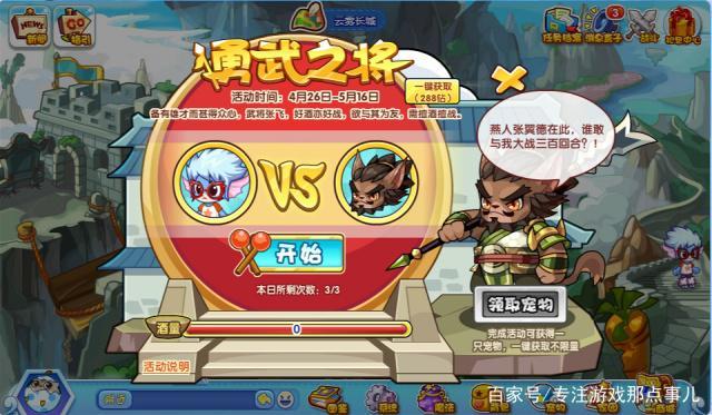 洛克王国白居易怎么得（洛克王国白居易技能表）