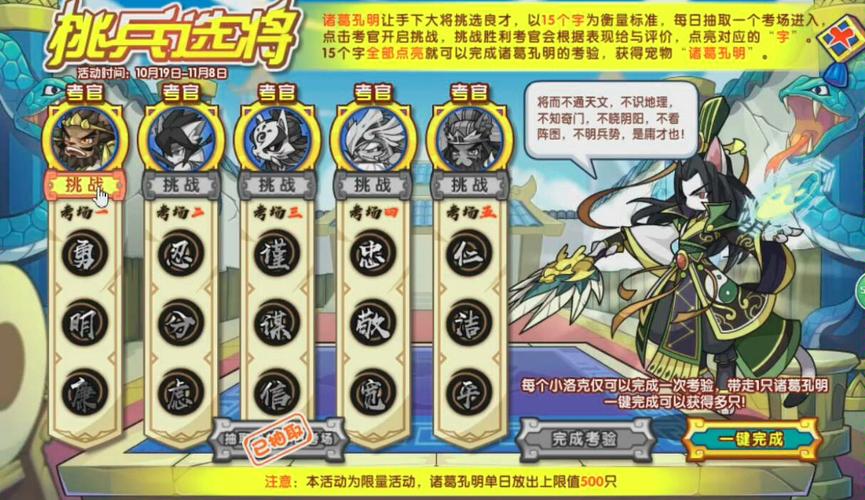 洛克王国白居易怎么得(洛克王国白居易技能表)-第2张图片-文史 洛克王国白居易怎么得(洛克王国白居易技能表)-第2张图片-文史