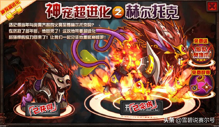 赛尔号里奥斯幻影技能,赛尔号奥斯卡技能