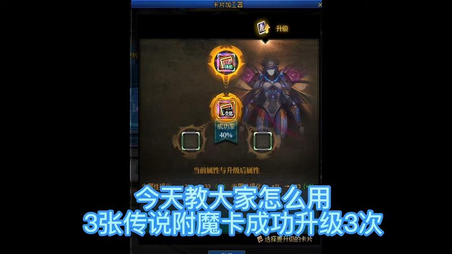 dnf卡片附魔师在哪,dnf卡片附魔找谁