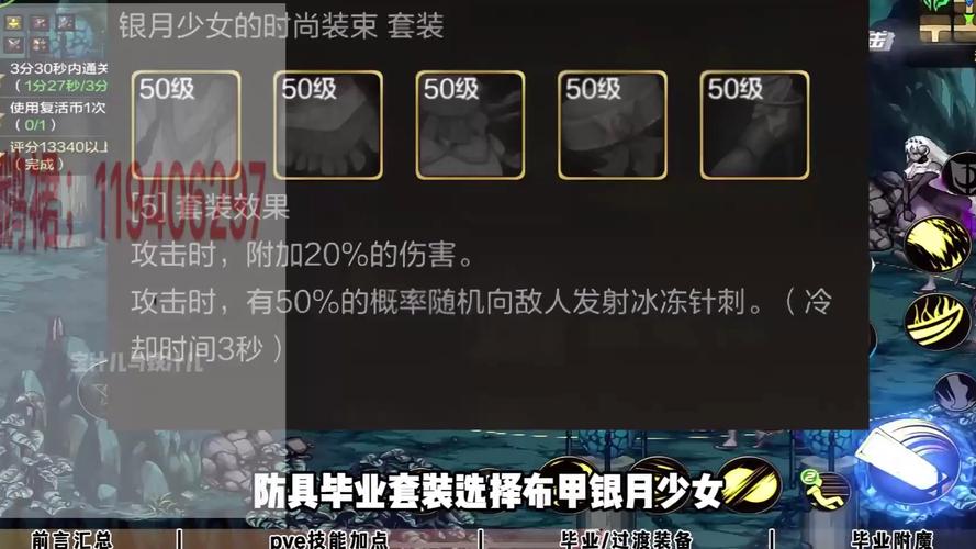dnf卡片附魔师在哪,dnf卡片附魔找谁-第5张图片-文史 dnf卡片附魔师在哪,dnf卡片附魔找谁-第5张图片-文史