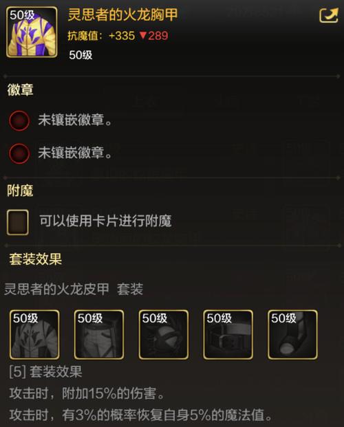 dnf卡片附魔师在哪,dnf卡片附魔找谁-第6张图片-文史 dnf卡片附魔师在哪,dnf卡片附魔找谁-第6张图片-文史