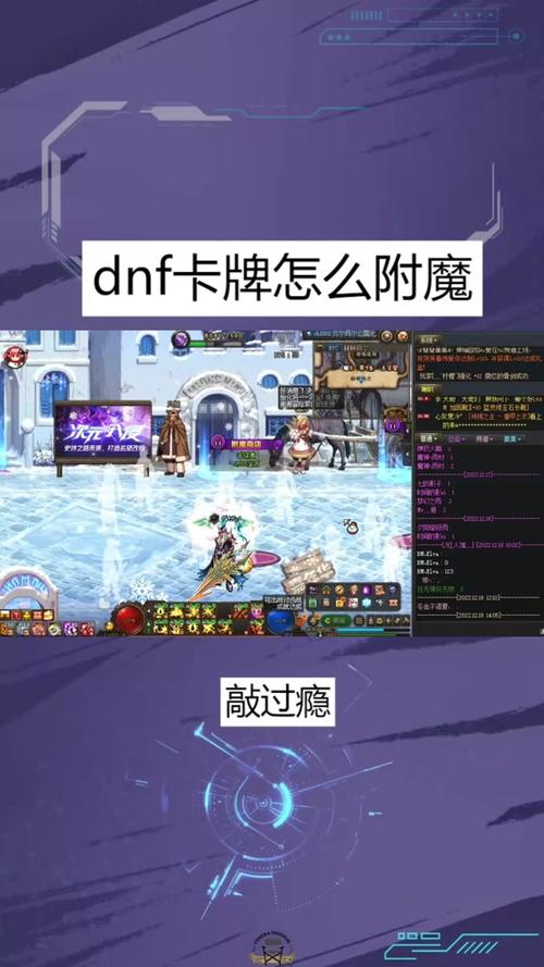 dnf卡片附魔师在哪,dnf卡片附魔找谁-第7张图片-文史 dnf卡片附魔师在哪,dnf卡片附魔找谁-第7张图片-文史