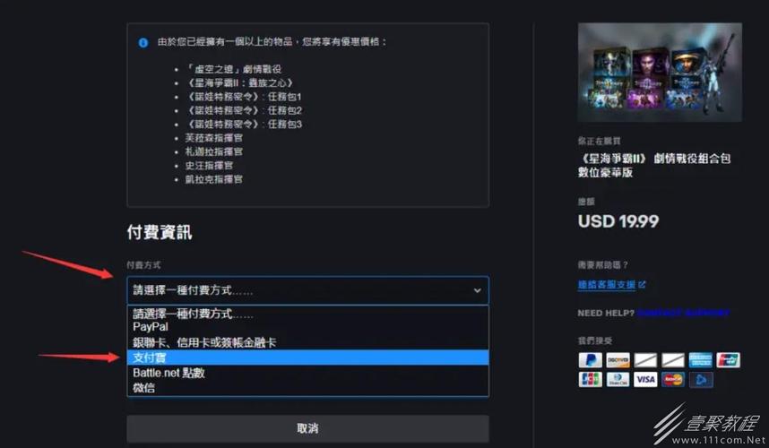 星际争霸2指挥官多少钱(星际争霸2指挥官多少钱能出)-第5张图片-文史 星际争霸2指挥官多少钱(星际争霸2指挥官多少钱能出)-第5张图片-文史