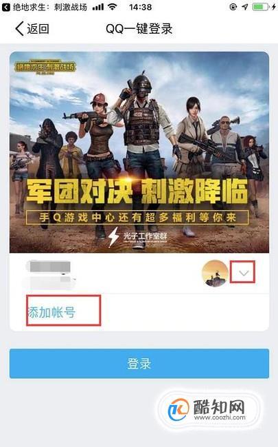 绝地求生全军出击怎么进,绝地求生全军出击手游怎么操作-第3张图片-文史 绝地求生全军出击怎么进,绝地求生全军出击手游怎么操作-第3张图片-文史
