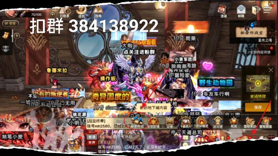 韩服dnf怎么玩,韩服dnf最新资讯-第4张图片-文史 韩服dnf怎么玩,韩服dnf最新资讯-第4张图片-文史