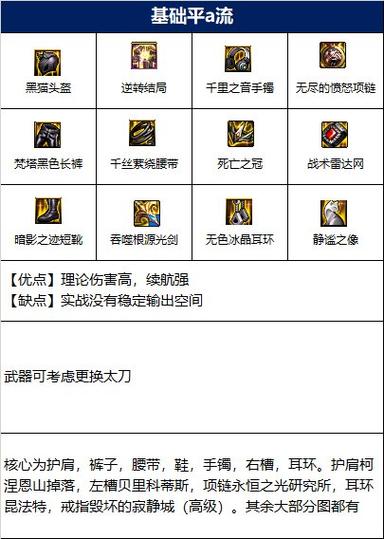 dnf剑皇用什么武器比较好(dnf剑皇什么属性攻击)-第5张图片-文史 dnf剑皇用什么武器比较好(dnf剑皇什么属性攻击)-第5张图片-文史