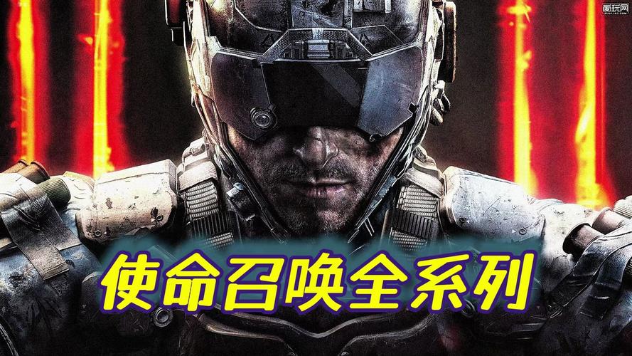 使命召唤哪几部是二战,使命召唤哪几部是二战游戏-第2张图片-文史 使命召唤哪几部是二战,使命召唤哪几部是二战游戏-第2张图片-文史