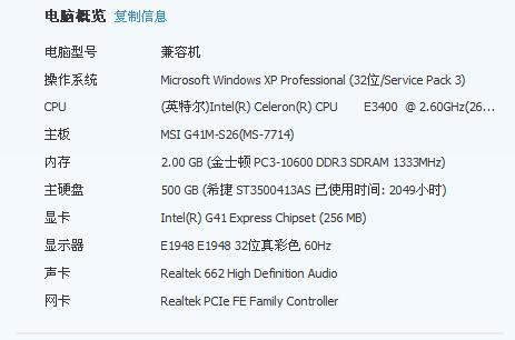 玩剑灵需要什么显卡,玩剑灵吃cpu还是显卡