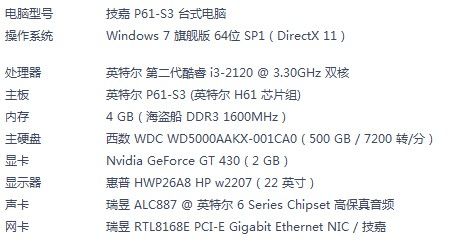 玩剑灵需要什么显卡,玩剑灵吃cpu还是显卡-第3张图片-文史 玩剑灵需要什么显卡,玩剑灵吃cpu还是显卡-第3张图片-文史