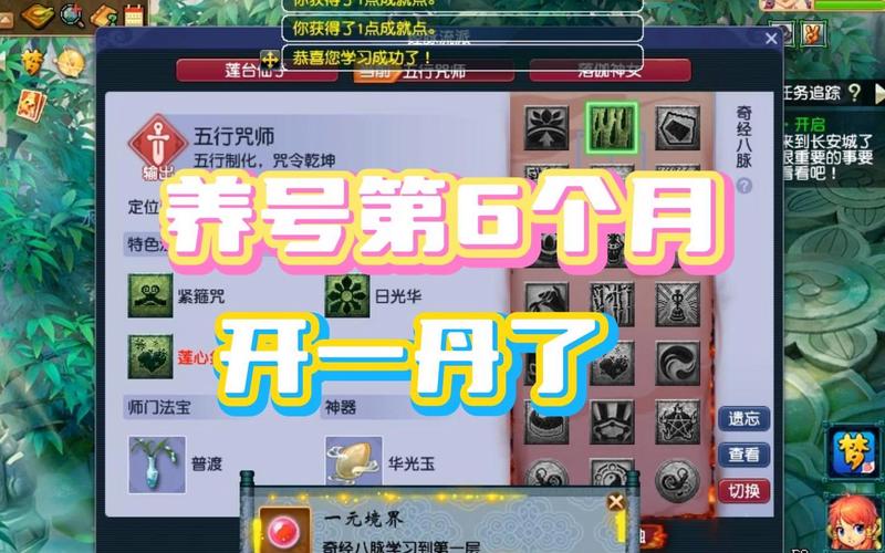 梦幻西游乾元丹等级要求(梦幻西游乾元丹多少级)-第4张图片-文史 梦幻西游乾元丹等级要求(梦幻西游乾元丹多少级)-第4张图片-文史