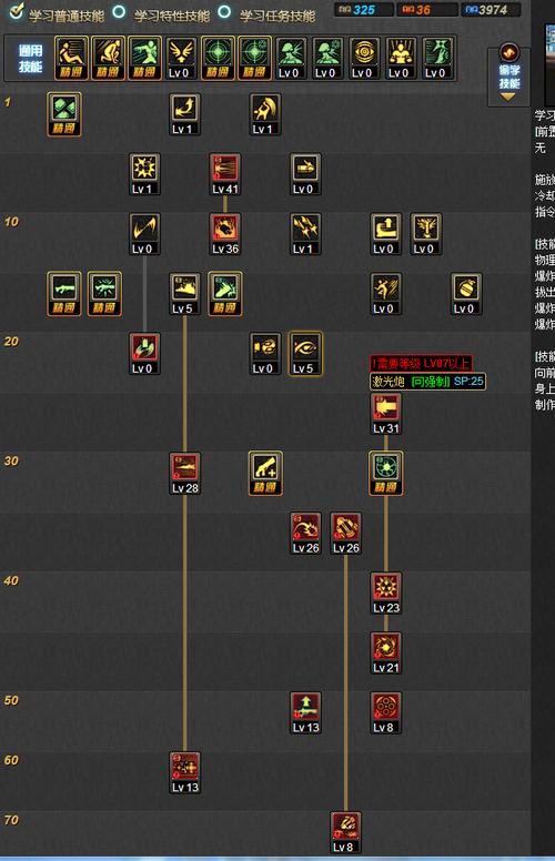 2022男大枪pk加点技能树,男大枪加点刷图加点-第6张图片-文史 2022男大枪pk加点技能树,男大枪加点刷图加点-第6张图片-文史
