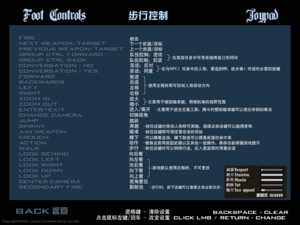 侠盗猎车手怎么设置中文,侠盗猎车手如何设置中文-第4张图片-文史 侠盗猎车手怎么设置中文,侠盗猎车手如何设置中文-第4张图片-文史