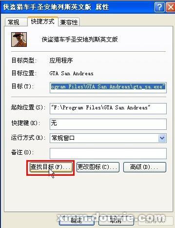 侠盗猎车手怎么设置中文,侠盗猎车手如何设置中文-第5张图片-文史 侠盗猎车手怎么设置中文,侠盗猎车手如何设置中文-第5张图片-文史