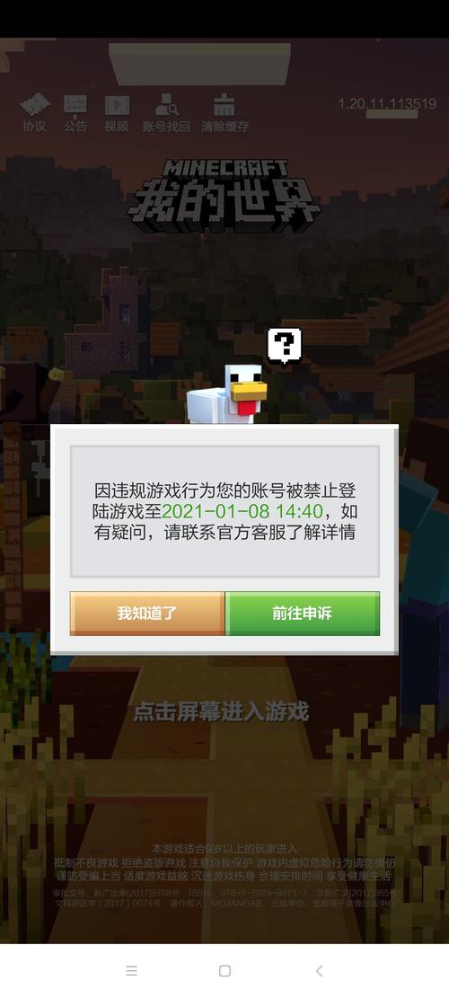 葫芦侠我的世界停运了吗（葫芦侠我的世界最新版本）