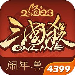 三国杀技能小游戏(三国杀技能名称大全比如)-第3张图片-文史 三国杀技能小游戏(三国杀技能名称大全比如)-第3张图片-文史