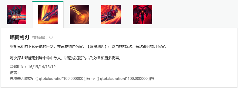 英雄联盟手游剑魔什么时候上线,英雄联盟手游剑魔上线了吗-第3张图片-文史 英雄联盟手游剑魔什么时候上线,英雄联盟手游剑魔上线了吗-第3张图片-文史