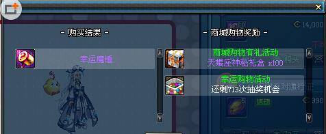 dnf幸运魔锤在哪里买,dnf幸运魔锤怎么得