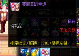 dnf幸运魔锤在哪里买,dnf幸运魔锤怎么得-第3张图片-文史 dnf幸运魔锤在哪里买,dnf幸运魔锤怎么得-第3张图片-文史