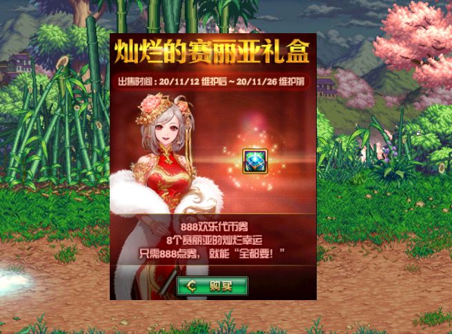 dnf幸运魔锤在哪里买,dnf幸运魔锤怎么得-第5张图片-文史 dnf幸运魔锤在哪里买,dnf幸运魔锤怎么得-第5张图片-文史
