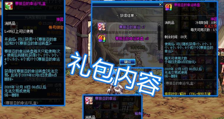 dnf幸运魔锤在哪里买,dnf幸运魔锤怎么得-第7张图片-文史 dnf幸运魔锤在哪里买,dnf幸运魔锤怎么得-第7张图片-文史