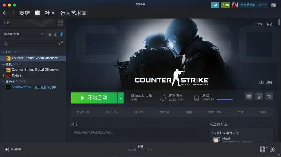 cs起源单机版怎么开启游戏?,cs起源单机版怎么开启游戏界面-第4张图片-文史 cs起源单机版怎么开启游戏?,cs起源单机版怎么开启游戏界面-第4张图片-文史