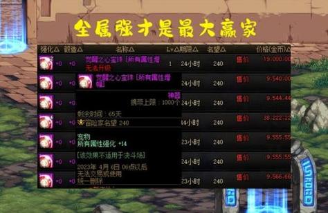 dnf51称号叫什么2019（2020年51称号dnf）
