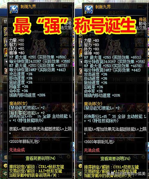 dnf51称号叫什么2019(2020年51称号dnf)-第5张图片-文史 dnf51称号叫什么2019(2020年51称号dnf)-第5张图片-文史