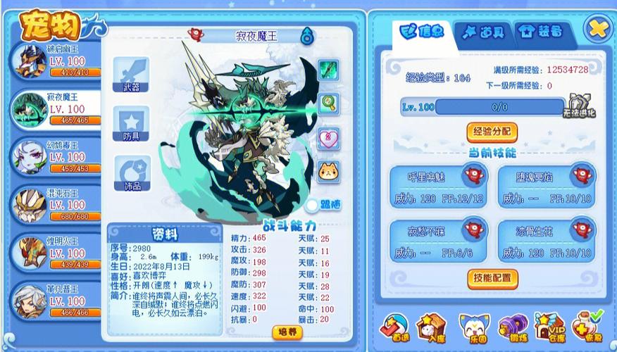洛克王国一层一层闯关上楼在哪(洛克王国一到七层奖励)-第6张图片-文史 洛克王国一层一层闯关上楼在哪(洛克王国一到七层奖励)-第6张图片-文史