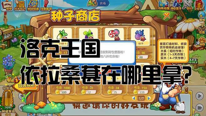 洛克王国卡可拉山脉怎么去,洛克王国 卡-第2张图片-文史 洛克王国卡可拉山脉怎么去,洛克王国 卡-第2张图片-文史
