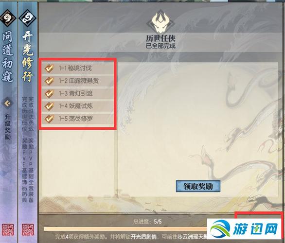 古剑奇谭ol平民玩什么职业(古剑奇谭ol什么职业好)-第3张图片-文史 古剑奇谭ol平民玩什么职业(古剑奇谭ol什么职业好)-第3张图片-文史