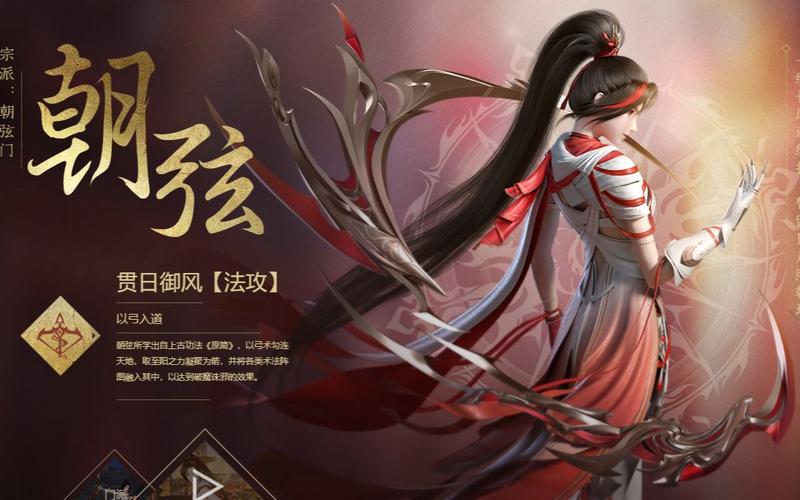 古剑奇谭ol平民玩什么职业(古剑奇谭ol什么职业好)-第4张图片-文史 古剑奇谭ol平民玩什么职业(古剑奇谭ol什么职业好)-第4张图片-文史