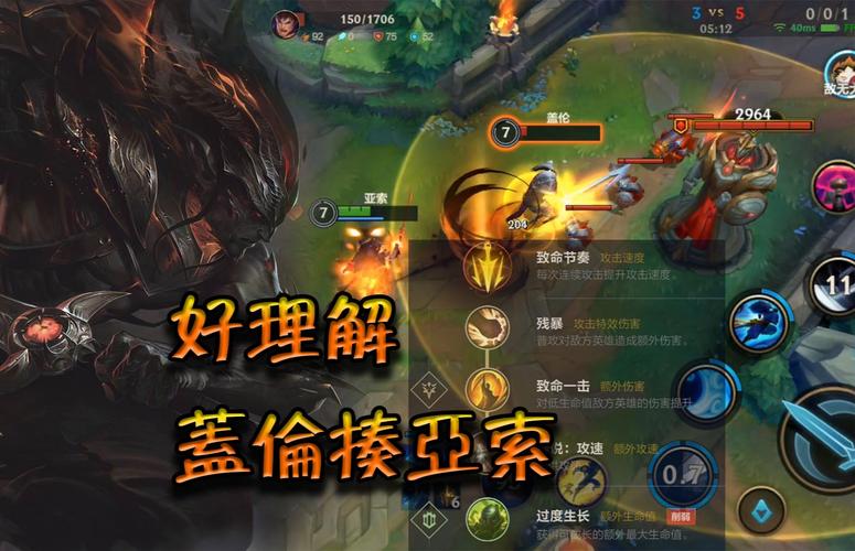 武器大师为什么打不过盖伦(武器大师为什么是单挑之王)-第6张图片-文史 武器大师为什么打不过盖伦(武器大师为什么是单挑之王)-第6张图片-文史