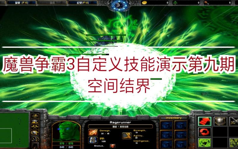 魔兽争霸3通魔技能(魔兽争霸3魔法攻击)-第4张图片-文史 魔兽争霸3通魔技能(魔兽争霸3魔法攻击)-第4张图片-文史