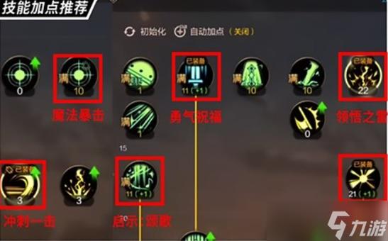 dnf圣骑士二觉技能介绍(圣骑士2觉叫什么)-第7张图片-文史 dnf圣骑士二觉技能介绍(圣骑士2觉叫什么)-第7张图片-文史