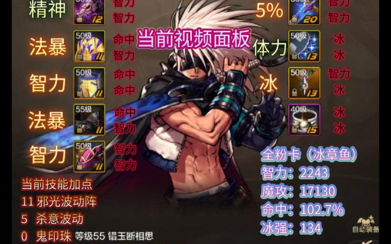 dnf阿修罗走什么属强(dnf阿修罗什么属性强化2020)-第3张图片-文史 dnf阿修罗走什么属强(dnf阿修罗什么属性强化2020)-第3张图片-文史