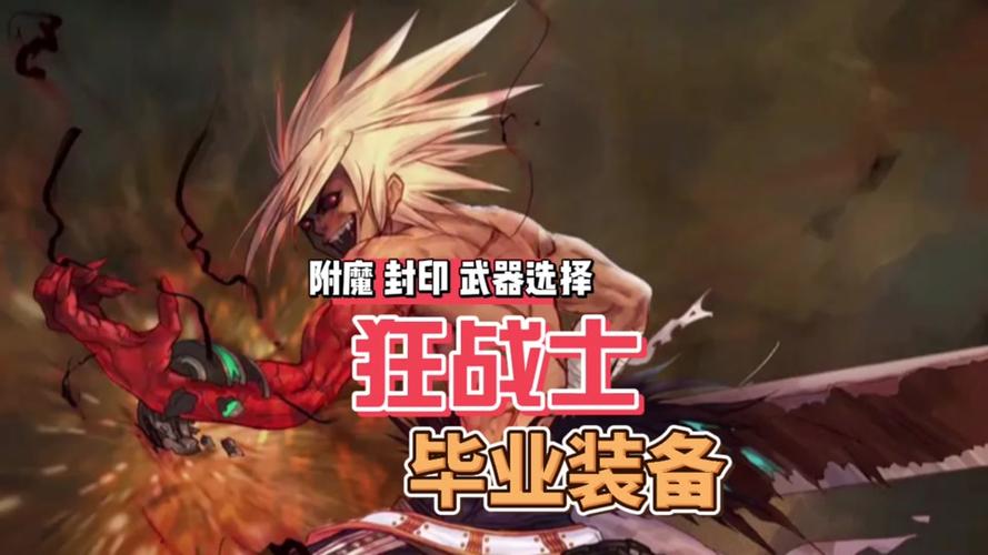 dnf阿修罗走什么属强(dnf阿修罗什么属性强化2020)-第5张图片-文史 dnf阿修罗走什么属强(dnf阿修罗什么属性强化2020)-第5张图片-文史
